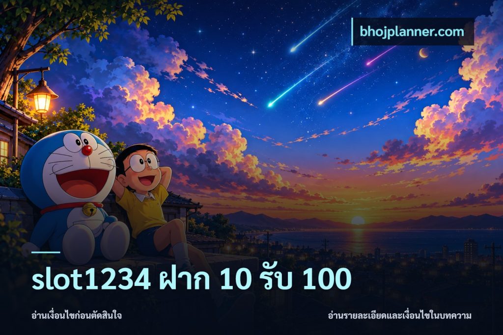 slot1234 ฝาก 10 รับ 100